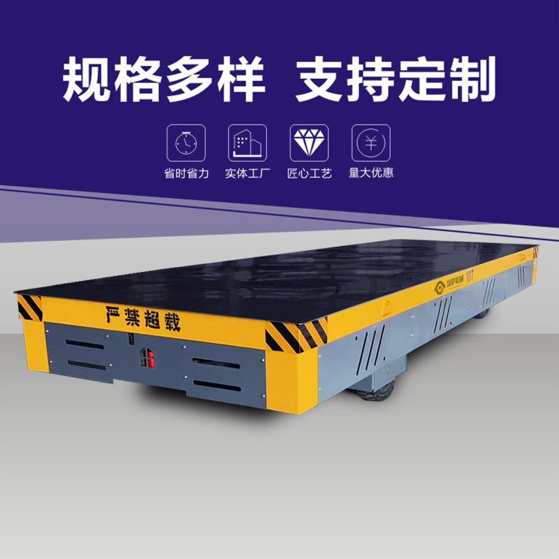 舵轮转向平板车电动无轨搬运车左右平移台车电动遥控平板车