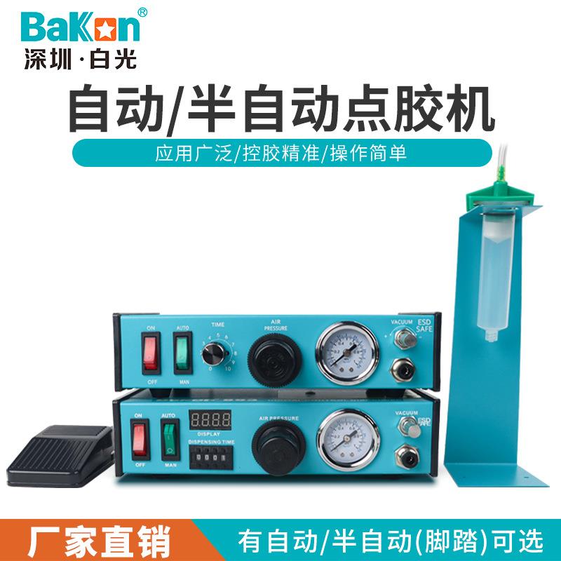 全自动数显点胶机893半自动点胶机892工业精密滴胶打胶机