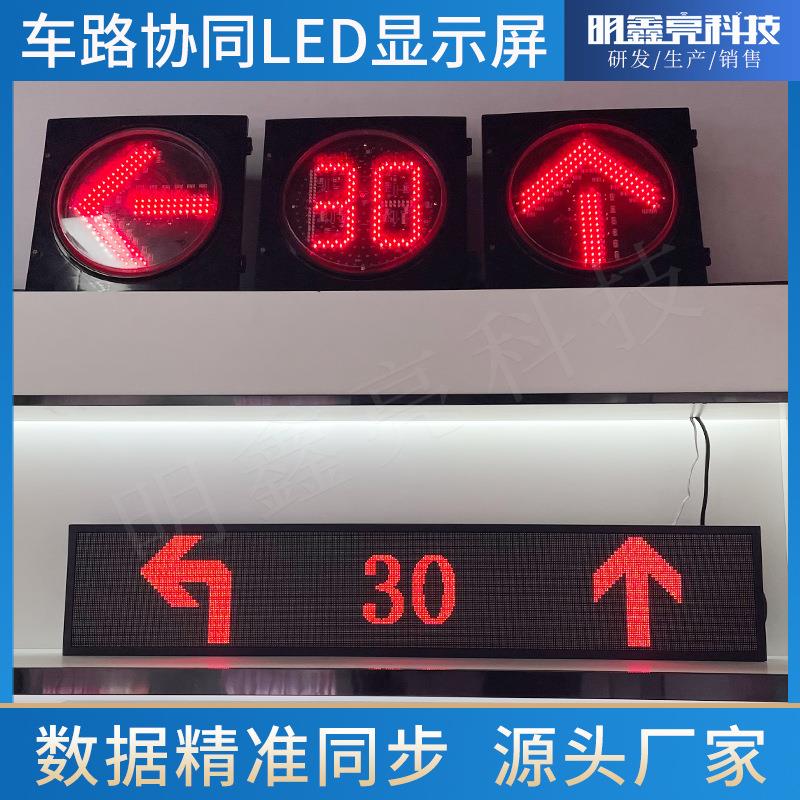 大巴车后窗全彩色LED广告屏车路协同led显示屏公交车电子线路牌