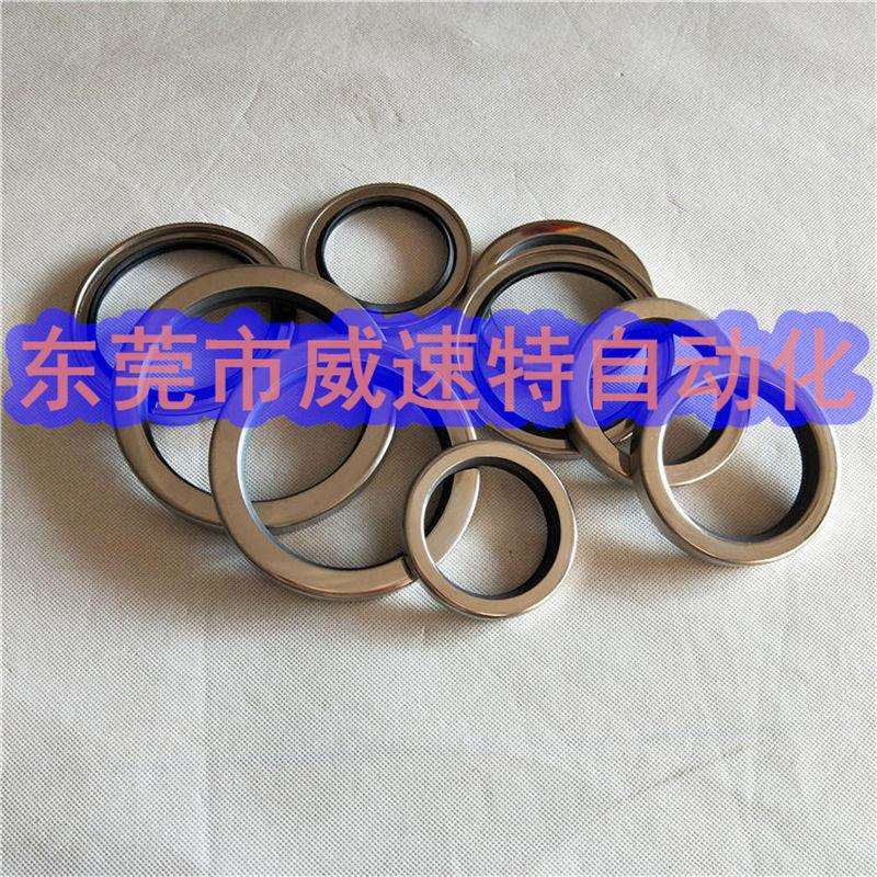 供应PTFE油封 55*72*8双唇不锈钢油封 螺杆空压机专用油封