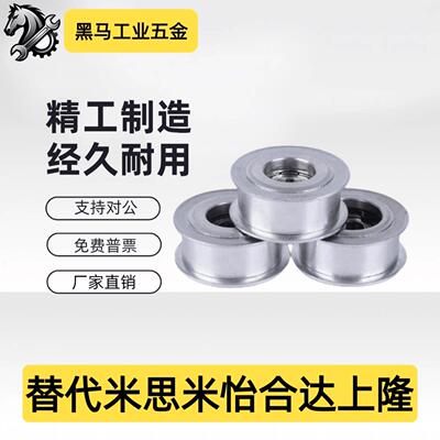 同步带惰轮AFDF EVF31 EVF81-W9 W11 W15 W22 W27-D15 D20 D25 35