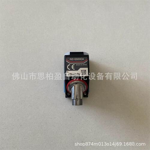 基恩士IV2-G30 IV2-GD05 IV2-GD10IV2-G150MAIV2-G300CAIV2-G500C
