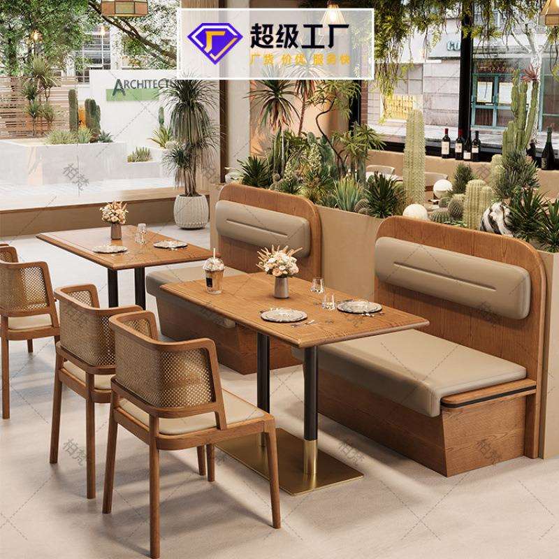 靠墙实木卡座沙发广岛椅餐桌椅组合茶楼西餐厅火锅店卡座沙发桌椅