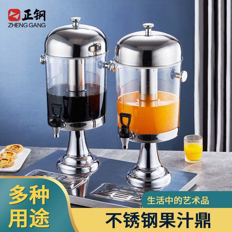 跨境商用自助餐8L不锈钢加厚果汁鼎单双头制冷饮料机透明冷饮机