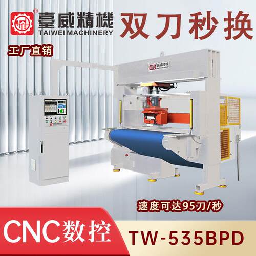 智能3D数控液压裁断机CNC海绵PU泡沫EVA吸塑裁切设备