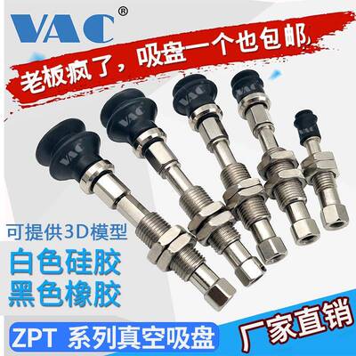 SMC工业真空吸盘ZPT10BNJ10-B5-A10双层风琴型工业强力吸盘包邮