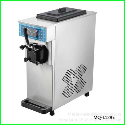 软冰淇淋机MQ-L12BE台式不锈钢单头冰淇淋机冰激凌雪糕机设备