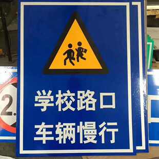 定制不锈钢宣传栏森林防火警示牌计划生育标识牌学校宣传牌反光牌