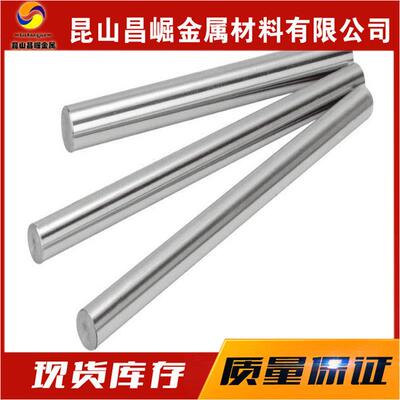 45CrNiMoVA圆钢_Cr12MoV棒料_9Mn2V圆棒_CrWMn元钢棒材_光亮材料