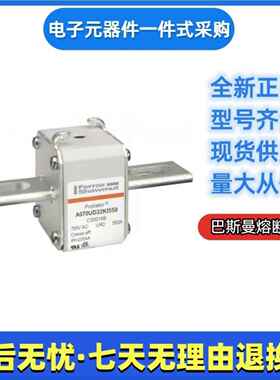 Ferraz罗兰熔断器A070UD32KI550700VAC550A美尔森Mersen