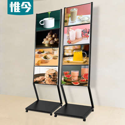 广告牌展示牌kt板餐饮立式落地式广告展示架商场立牌宣传海报展架