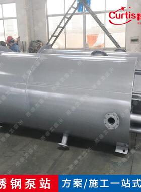 不雨水水泵站 锈钢一体化自动泵 一体化不锈钢站LSQ提升污泵站