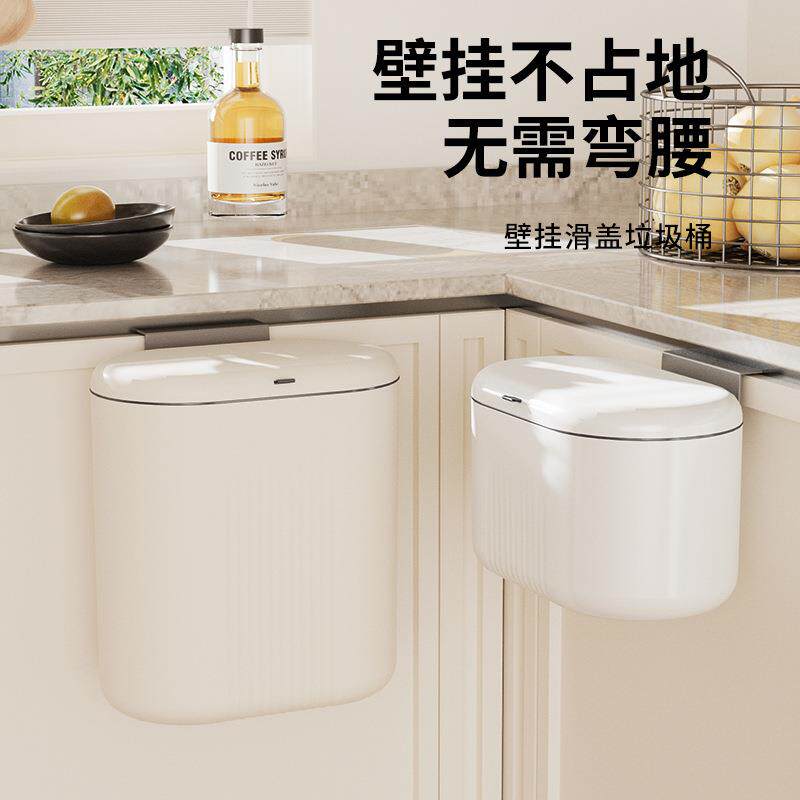 壁挂垃圾桶带盖厕所卫生间夹缝悬挂墙挂式纸篓家用厨房厨余收纳桶