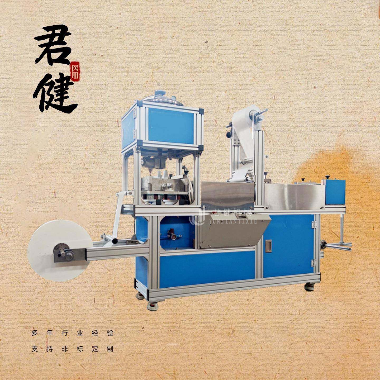 制做眼睛贴机器硅胶处理剂机全自动热熔胶辊涂涂布机