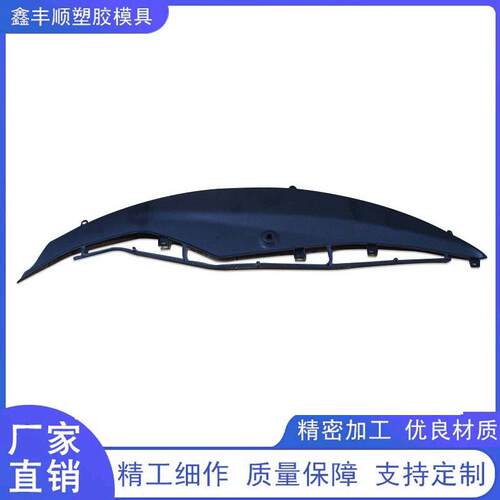 大型网孔注塑模具加 工ABS塑胶模具开 模设计BMC模具 bmc塑料模具