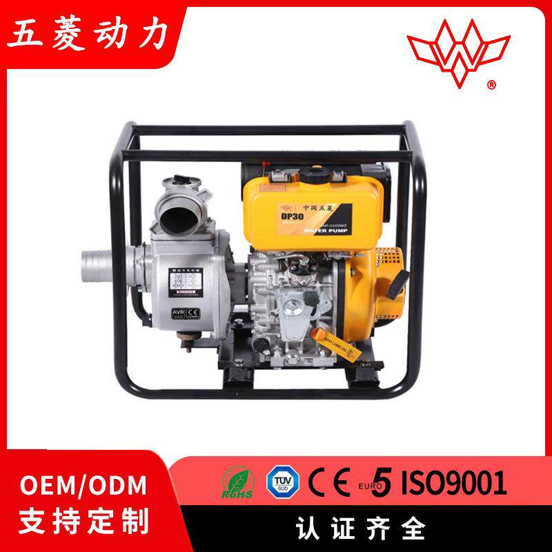 柴油188发动机4寸离心泵水泵一体机抽水机家用浇地施肥工厂