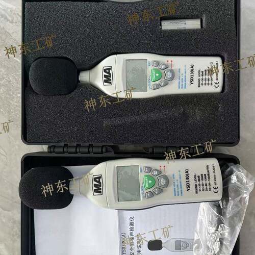 YSD130矿用本安型噪声检测仪小型矿用设备厂家加工配件噪音计