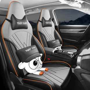 2025款 通用套椅 风神浩瀚S专用座套车椅K汽YEV01全包围坐722垫四季