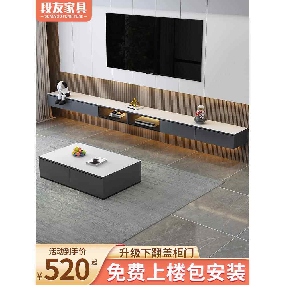 玻璃门悬挂电视柜咖啡桌组合现代简约壁挂客厅家居板岩电视墙