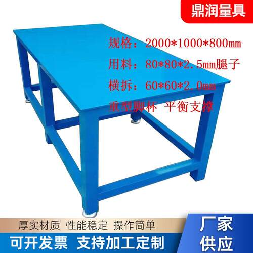 车间工作台可移动带轮子重型钢板焊接二层钳工工作台简易操作桌