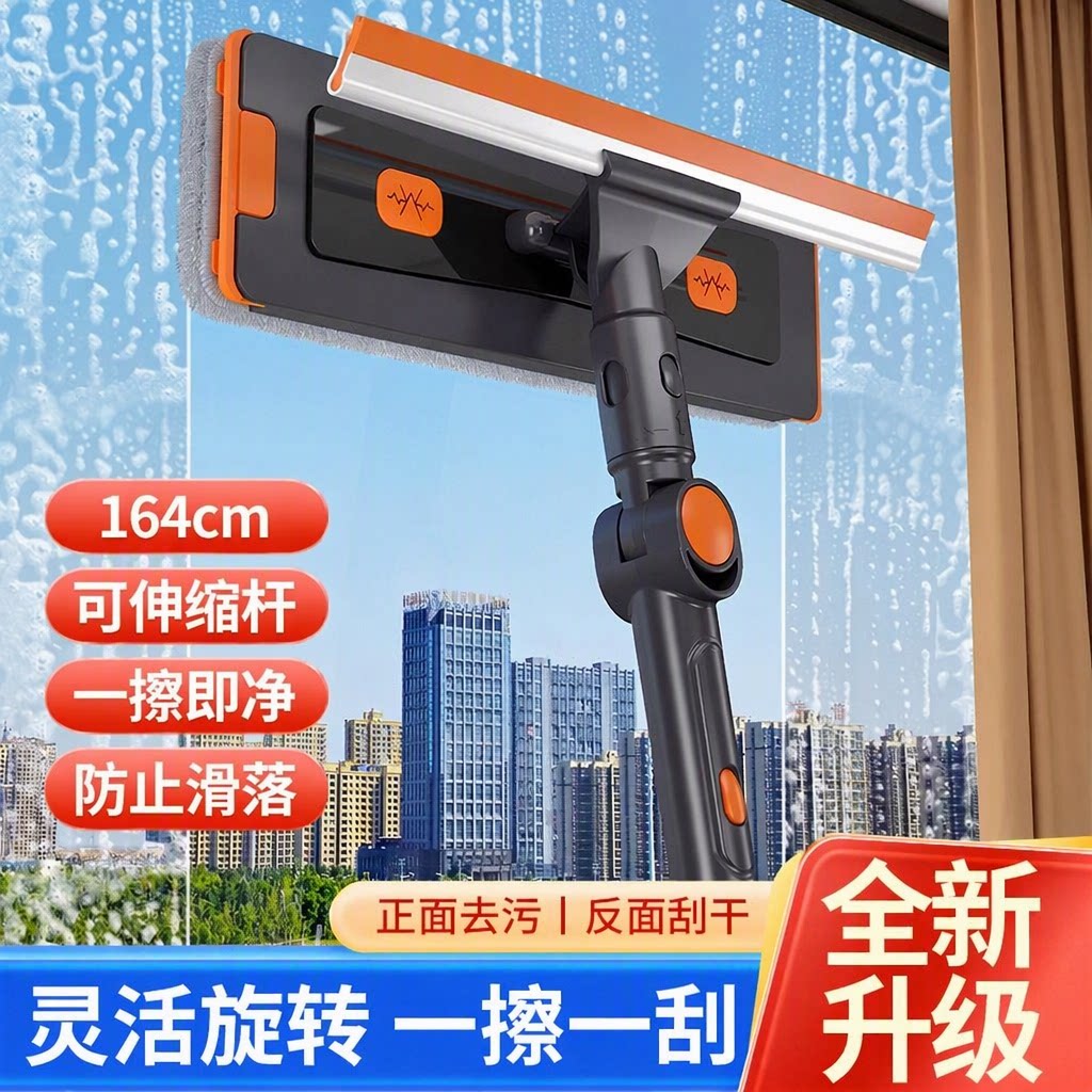 擦玻璃神器家用高层窗外高楼双面擦窗户加长伸缩杆刮擦家政专用