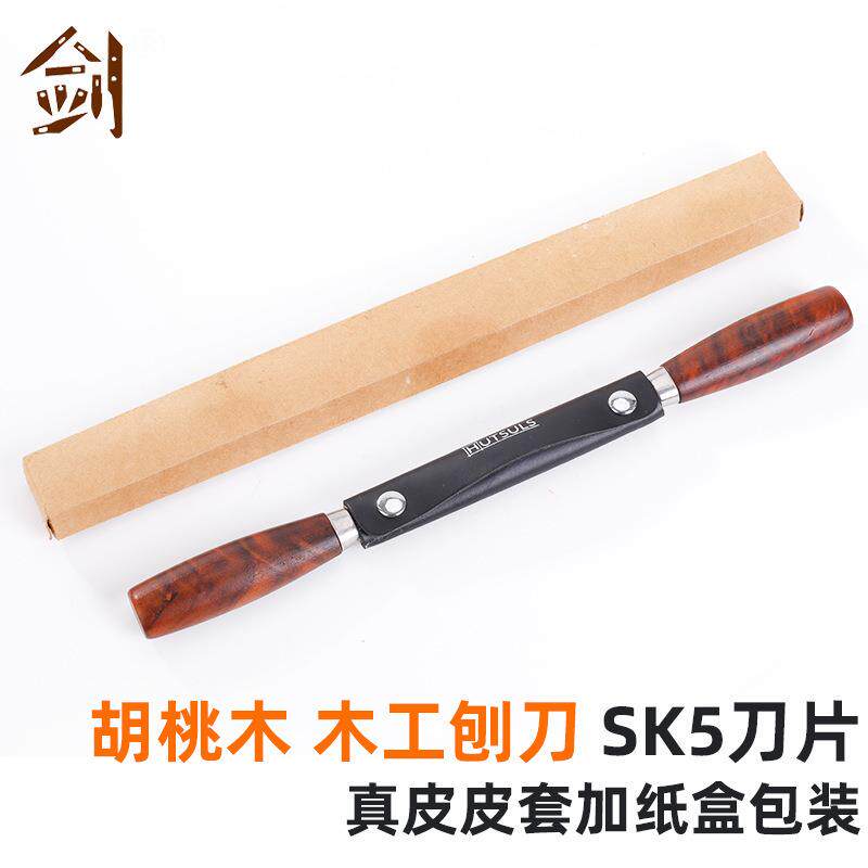 一字刨胡桃木刨滚刨鸟刨手工整形修边木工刨刀瓜果刨手动工具