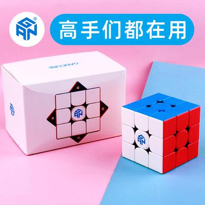 GAN356m磁力魔方三阶比赛专用14UV磁吸丝滑11mpro智能正品小学生