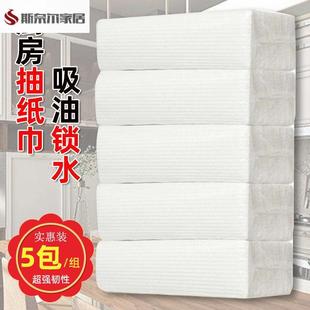 洗手间抽纸 擦手纸商用酒店卫生间檫手纸巾整箱厨房厕所家用抽取式