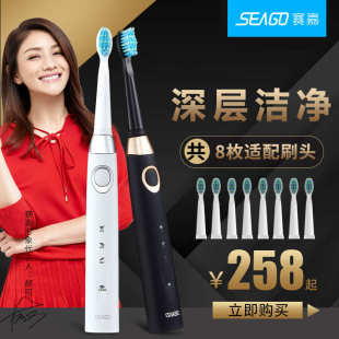 家用智能自动牙刷情侣声波震动电牙刷防水 赛嘉电动牙刷成人充电式