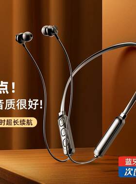 other M50蓝牙耳机挂脖颈挂式无线运动跑步专用降噪超长续航入耳