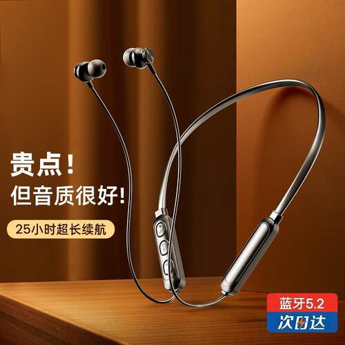 other M50蓝牙耳机挂脖颈挂式无线运动跑步专用降噪超长续航入耳