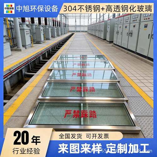 透明电缆沟盖板成品可视化检修变电站观察口盖板现货规格齐全