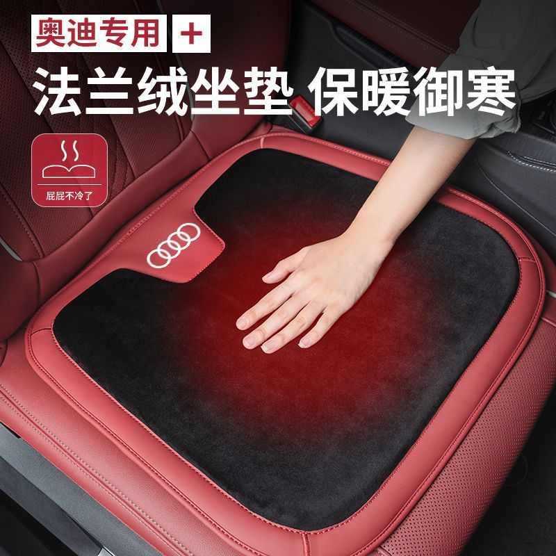 冬季单片垫座汽车坐垫车垫用品座垫毛平面套短毛绒椅保暖新款内饰