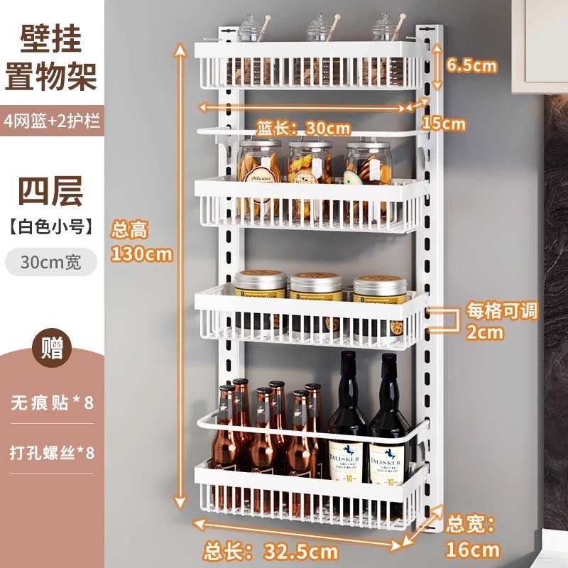 调味品厨房调料书桌收纳置物架