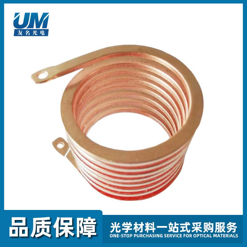 光驰镀膜机中和器线圈A37-3062中和器配件现货出售