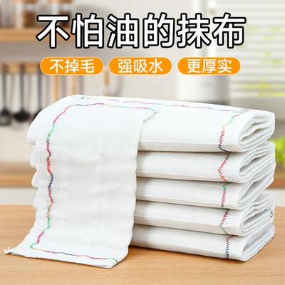 Rainbow Dishwashing Cloth - Non-Greasy, Thickened Cotton Clo