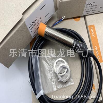 实物全新 IG5820 IG5558 IG0091 IG0092 IG5670 感应开关质保一年
