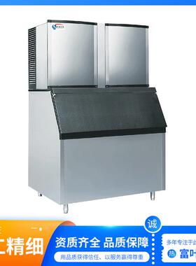 大型制冰机商用自助餐酒吧KTV奶茶店方冰块冰火锅店制冰机速冻