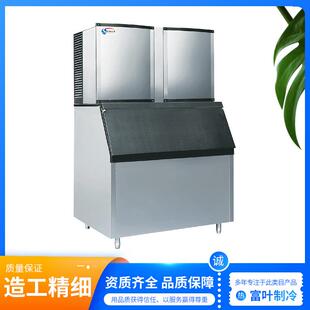 大型制冰机商用自助餐酒吧KTV奶茶店方冰块冰火锅店制冰机速冻