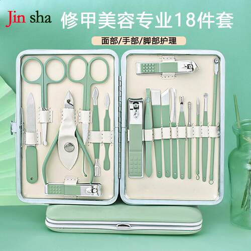 新款剪指甲刀套装指甲钳工具包家用修甲美甲工具耳勺指甲剪盒装