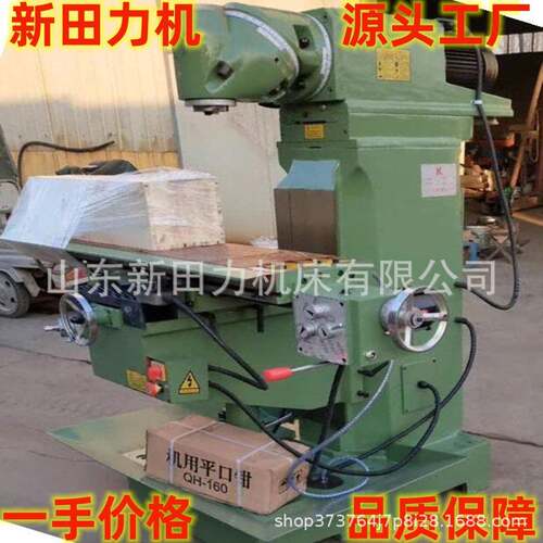万能铣床XQ6228/6226配置象鼻头式快换铣头立铣卧铣自主迅速转换
