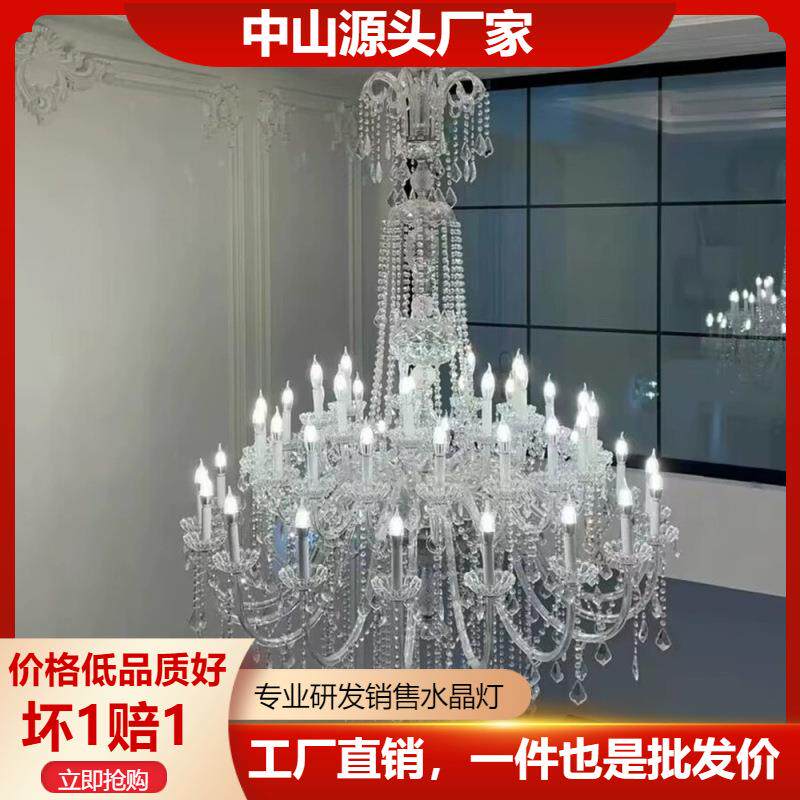欧式复式楼客厅水晶大吊灯楼梯灯奢华大气别墅酒店大厅婚礼堂灯饰