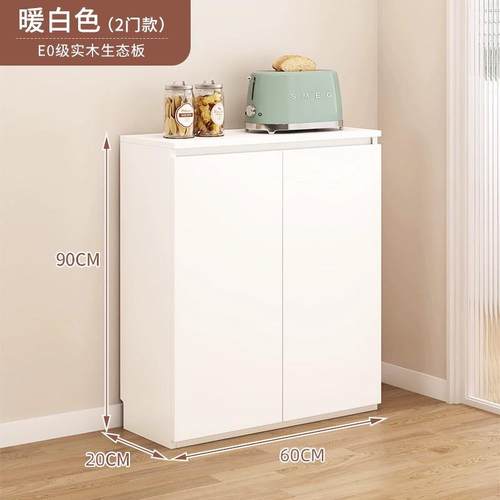 桦崟超薄餐边 柜 20cm收纳极简定制极窄30cm简约房储物 柜 一体靠墙摆件饰品床笠拉车