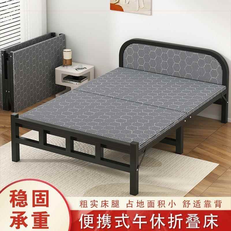 折叠单人床成人家用简易床