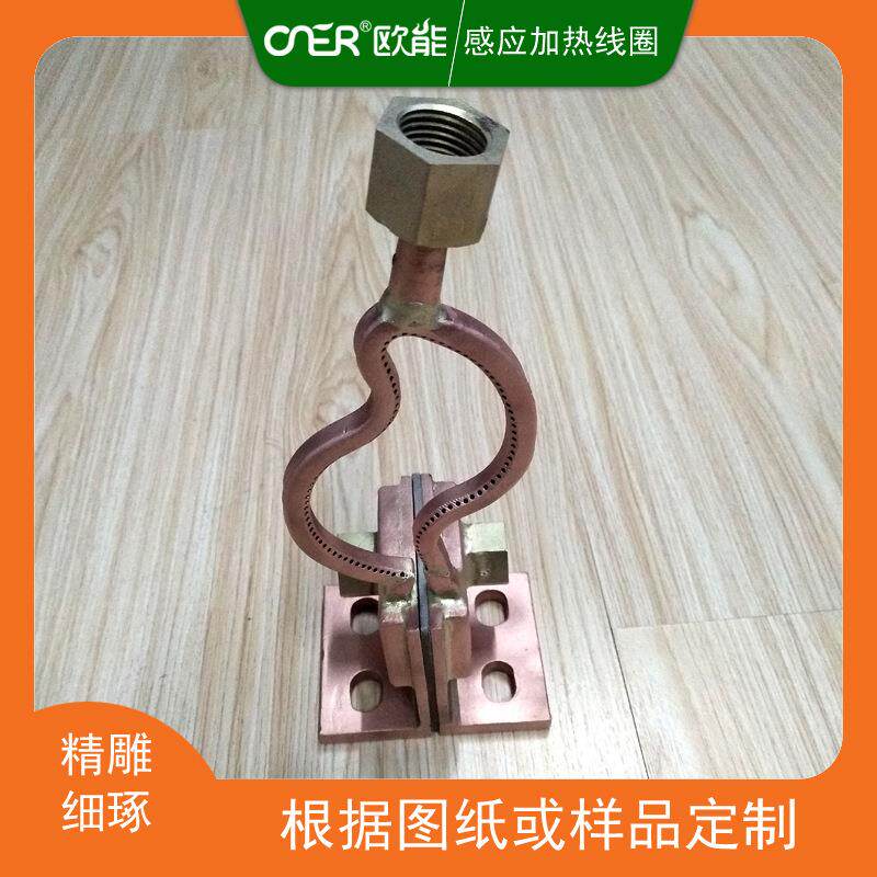 凸轮轴淬火感应器,感应加热线圈,频加热机配件