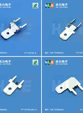 -187旗型公插片4.8旗形弯插片PT18708-W2/0.8厚国产1217061