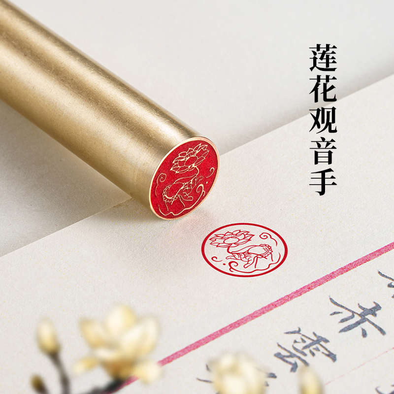 莲花观音手 1.5*6 实心黄铜印闲章定制印章定刻佛印书法书画铜印