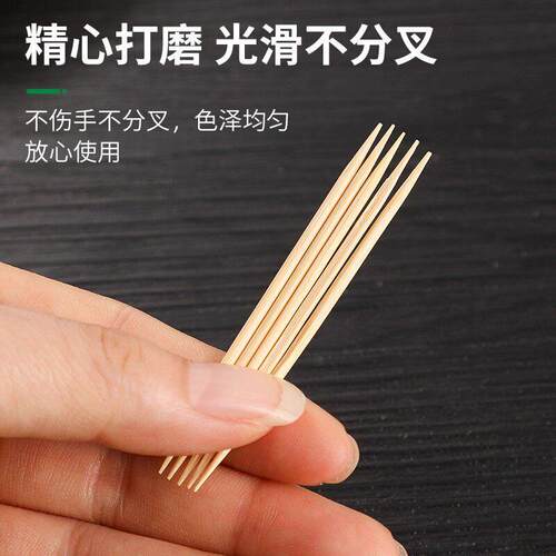 牙缝牙签家用食品级优质环保竹牙签一次性双头酒店餐厅便携小包装
