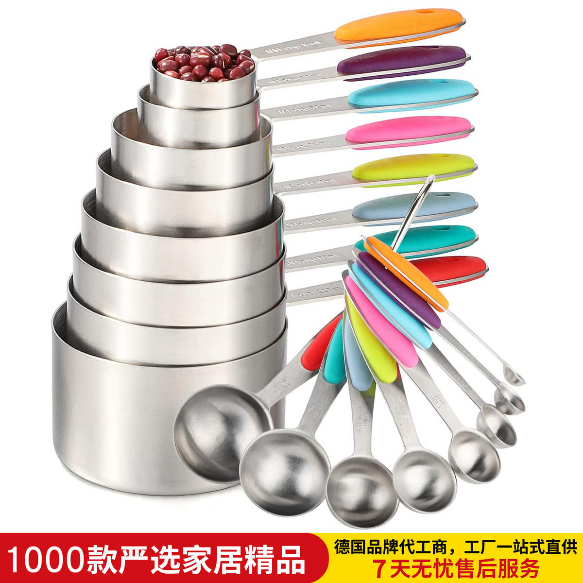 量勺量杯16件套不锈钢带刻度量匙耐高温美式咖啡烘焙工具