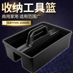 手提工具栏清洁栏零件工具盒手提式工具箱零件盒汽修工具盒收纳盒